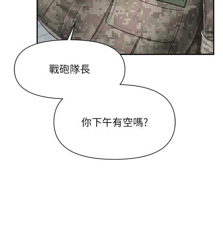 報告女班長:一根突起第15話-渴望肉棒的人母