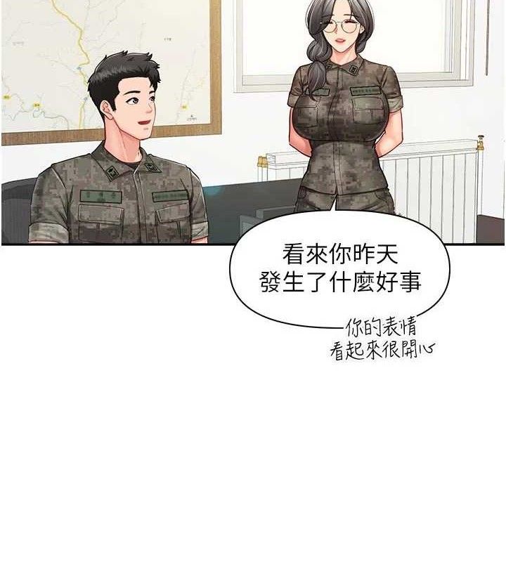 报告女班长:一根突起第15話-渴望肉棒的人母