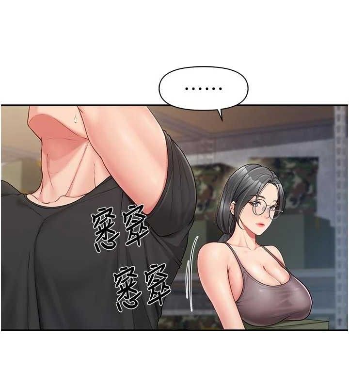 报告女班长:一根突起第15話-渴望肉棒的人母