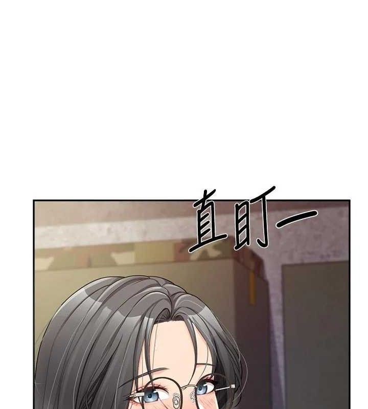 報告女班長:一根突起第15話-渴望肉棒的人母