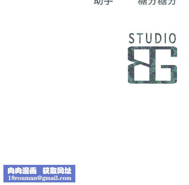 報告女班長:一根突起第15話-渴望肉棒的人母