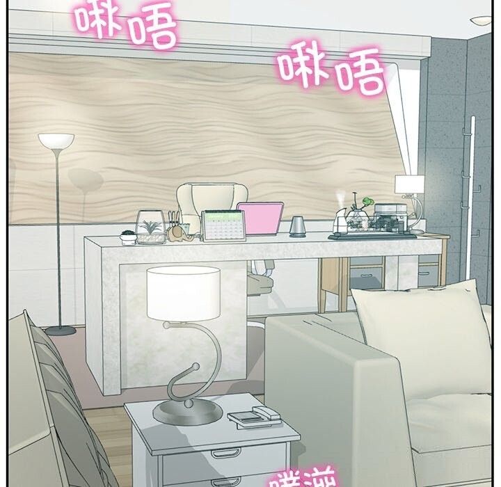 财阀家的女婿第42話