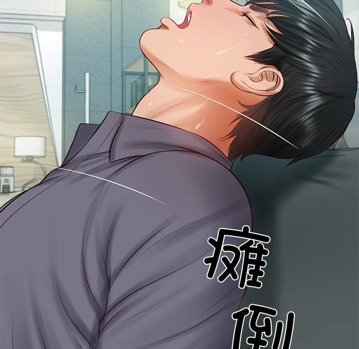 财阀家的女婿第42話