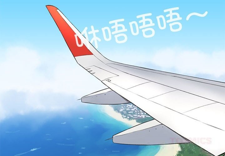 難以置信的故事！第5話