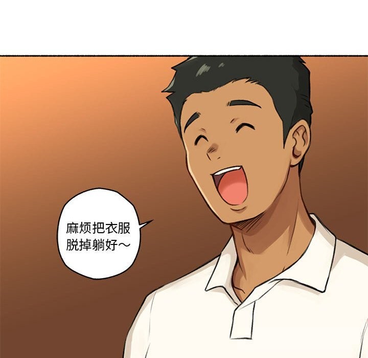 難以置信的故事！第5話