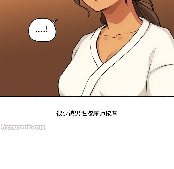 難以置信的故事！第5話