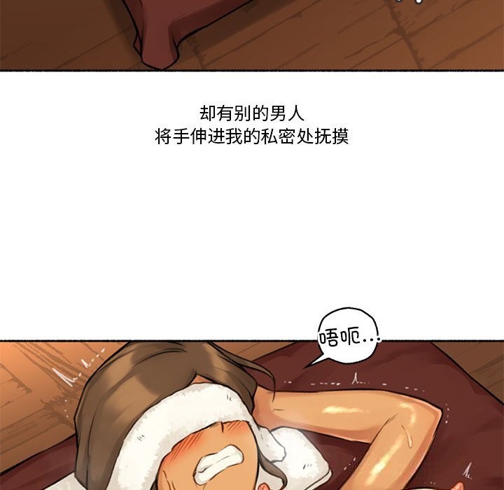 難以置信的故事！第5話