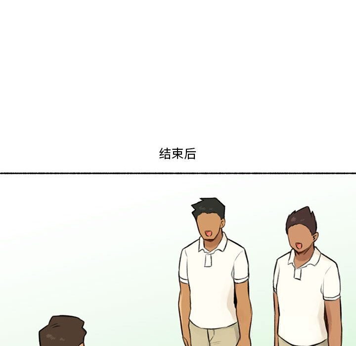 難以置信的故事！第5話