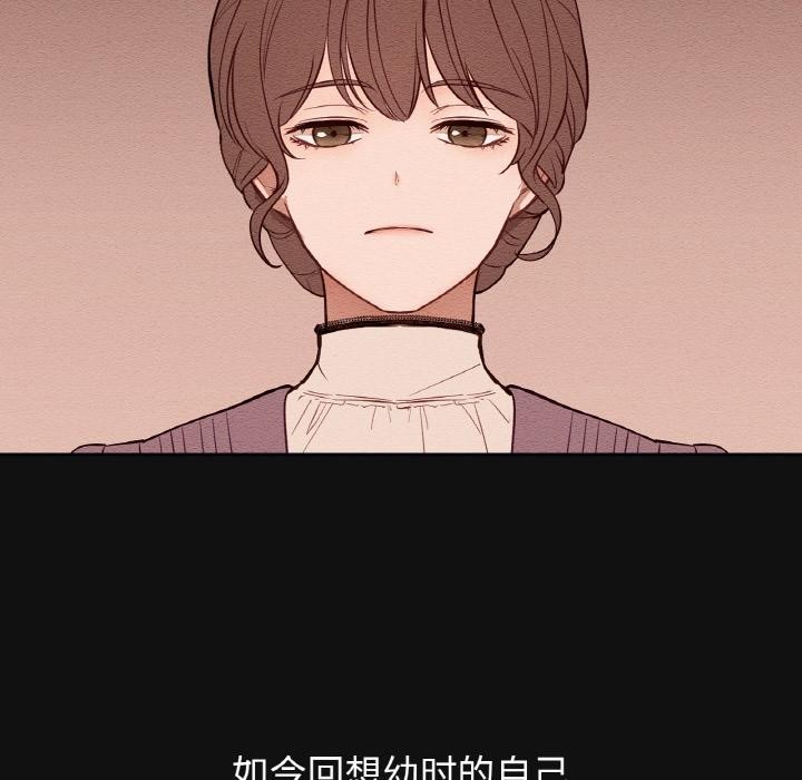 吉賽兒之血第13話