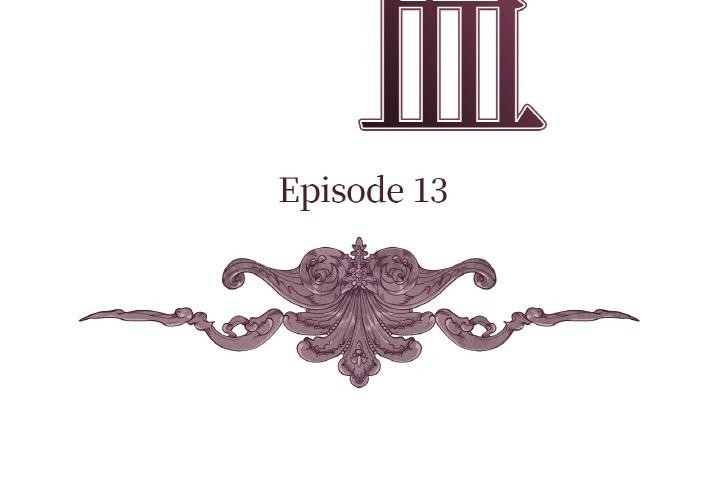 吉賽兒之血第13話