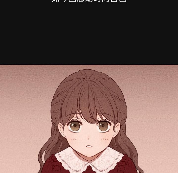 吉賽兒之血第13話