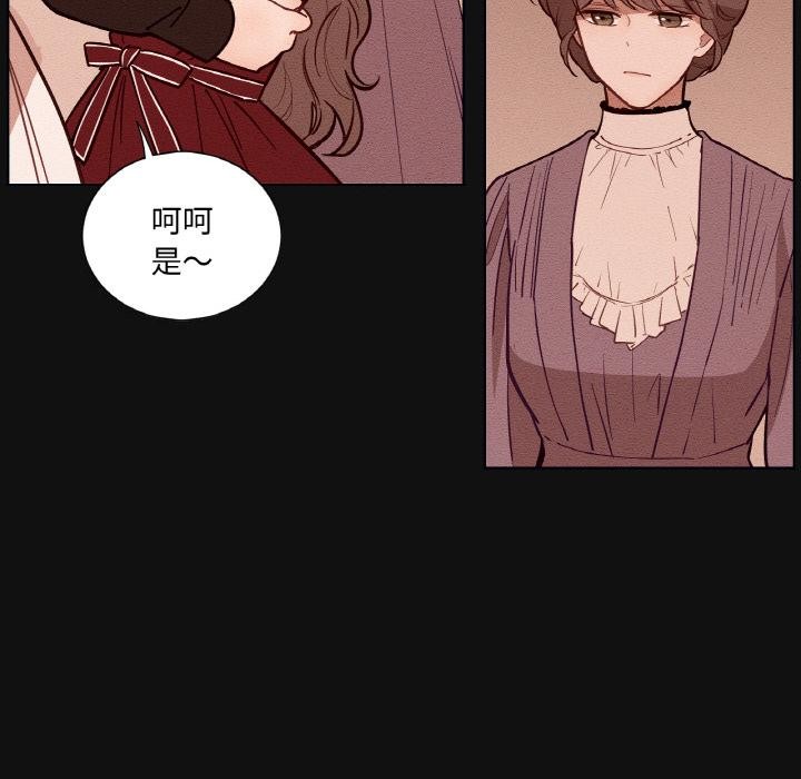 吉賽兒之血第13話