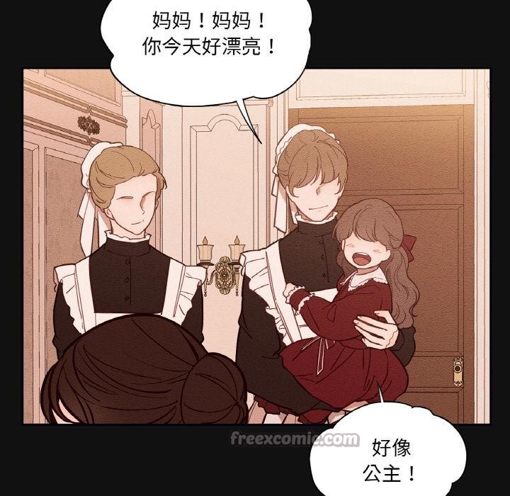 吉赛儿之血第13話