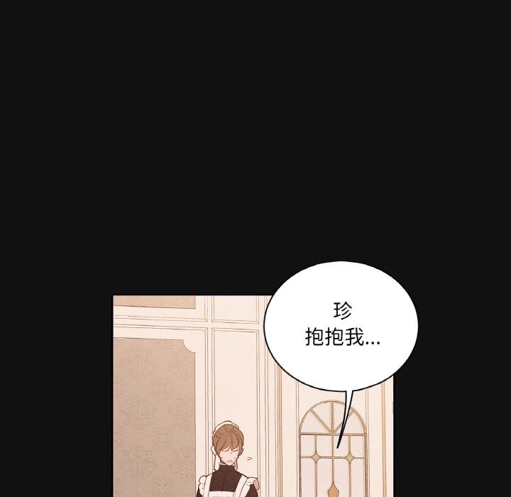 吉賽兒之血第13話