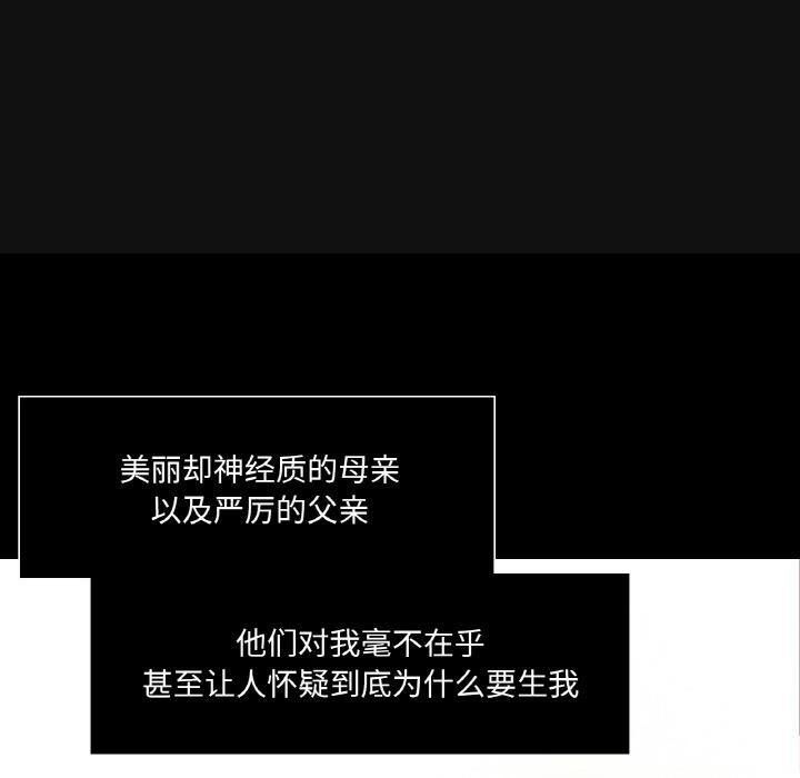 吉賽兒之血第13話