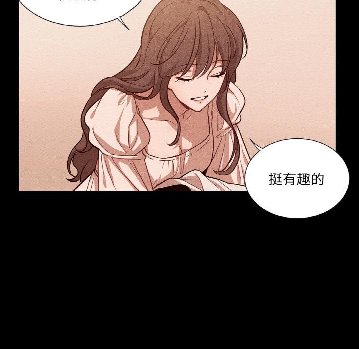 吉賽兒之血第13話