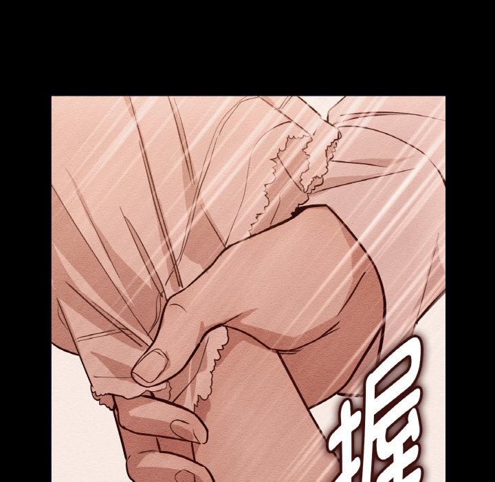 吉赛儿之血第13話