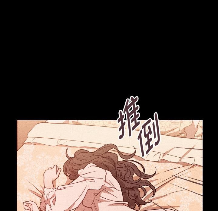 吉賽兒之血第13話