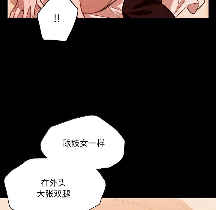 吉赛儿之血第13話