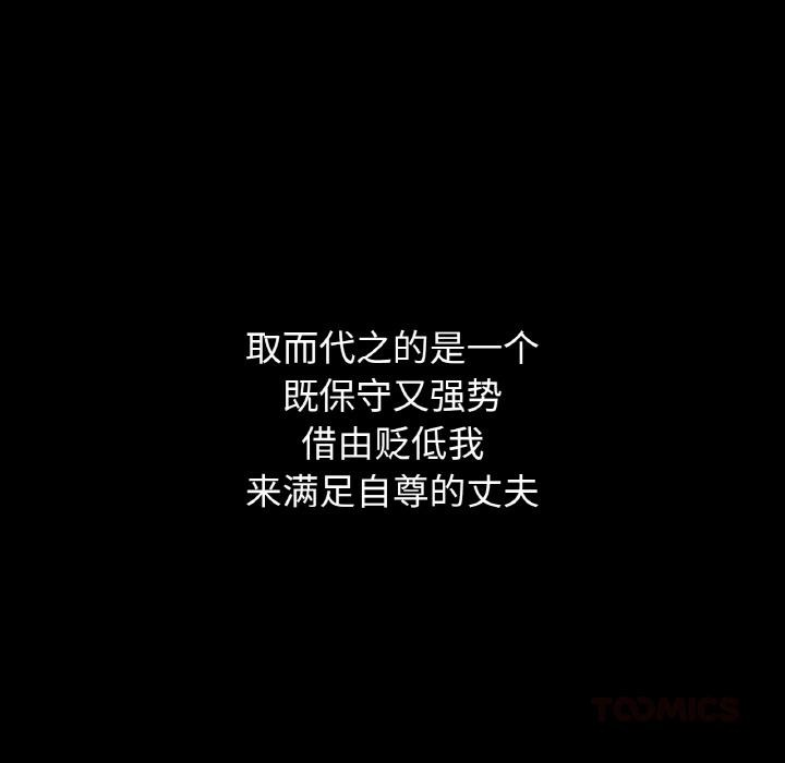 吉赛儿之血第13話