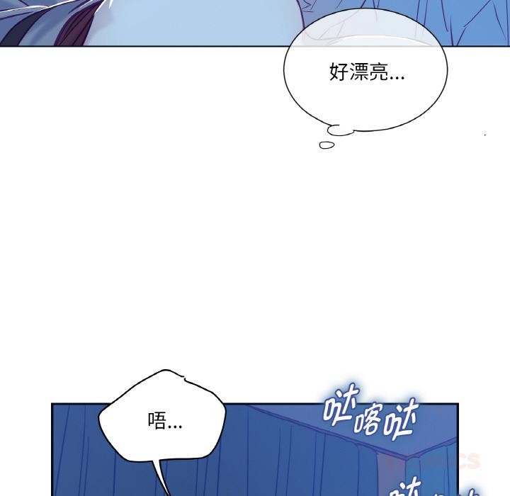 吉賽兒之血第13話