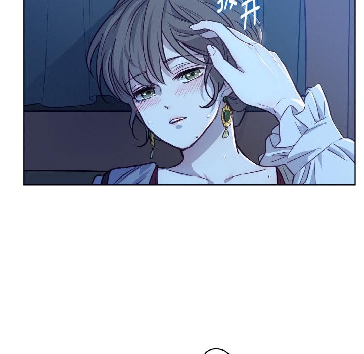 吉賽兒之血第13話