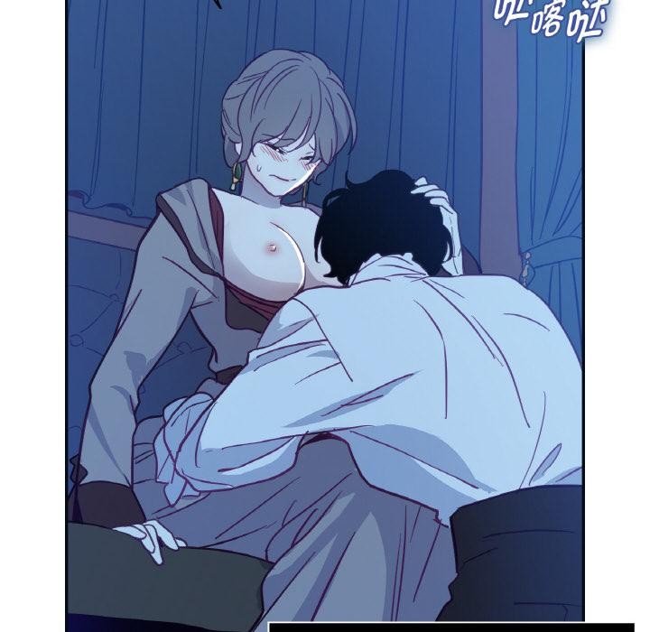 吉賽兒之血第13話