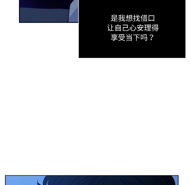 吉賽兒之血第13話