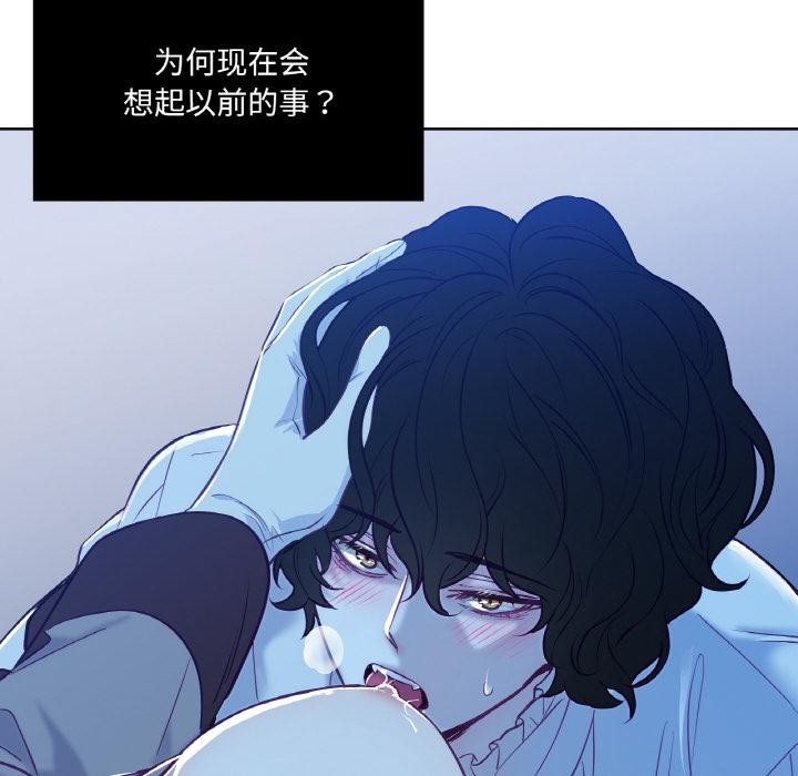 吉賽兒之血第13話