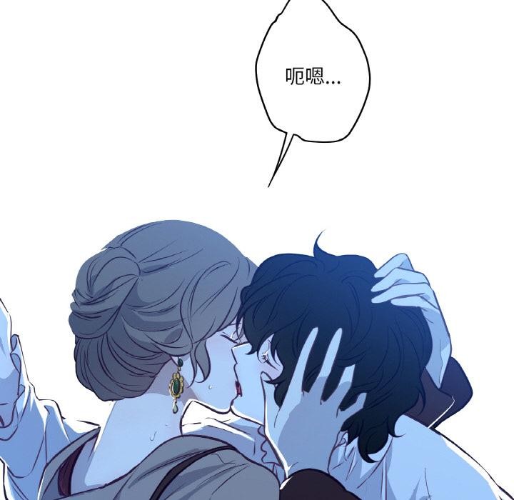 吉赛儿之血第13話