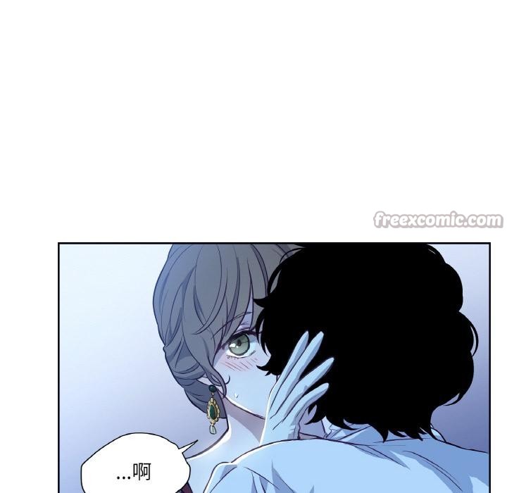 吉賽兒之血第13話