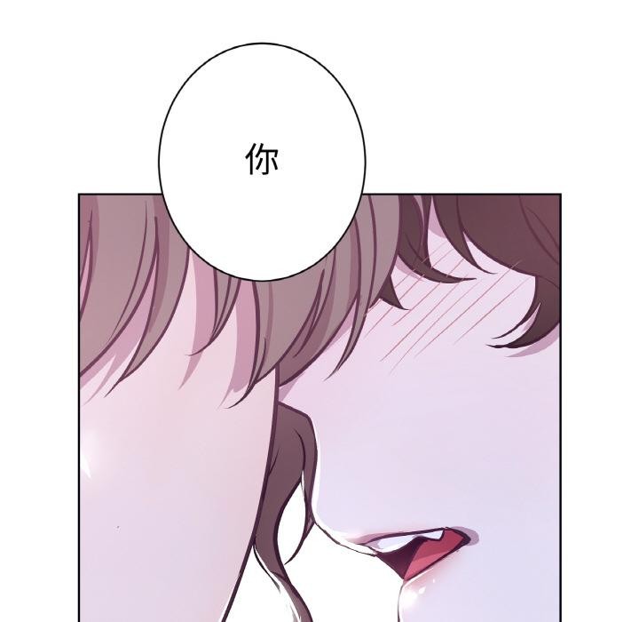 吉賽兒之血第13話