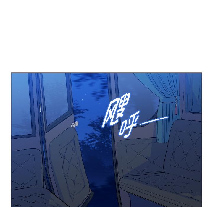 吉赛儿之血第13話