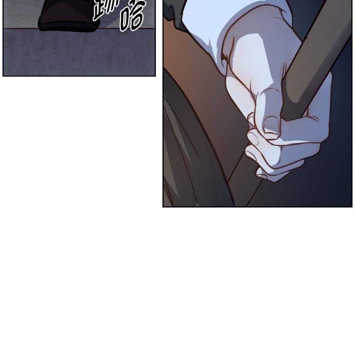 吉赛儿之血第13話