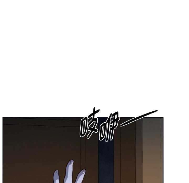 吉賽兒之血第13話