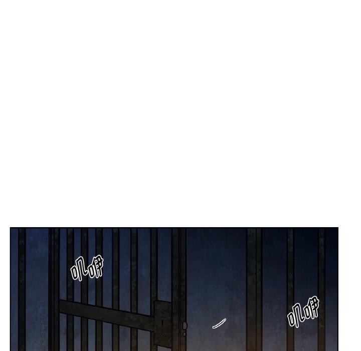 吉賽兒之血第13話