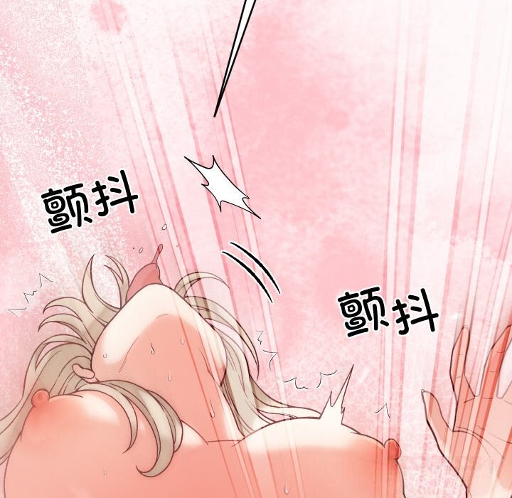 少爷的替身第14話