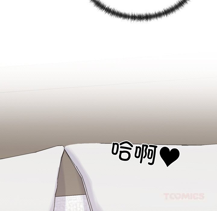 少爷的替身第14話