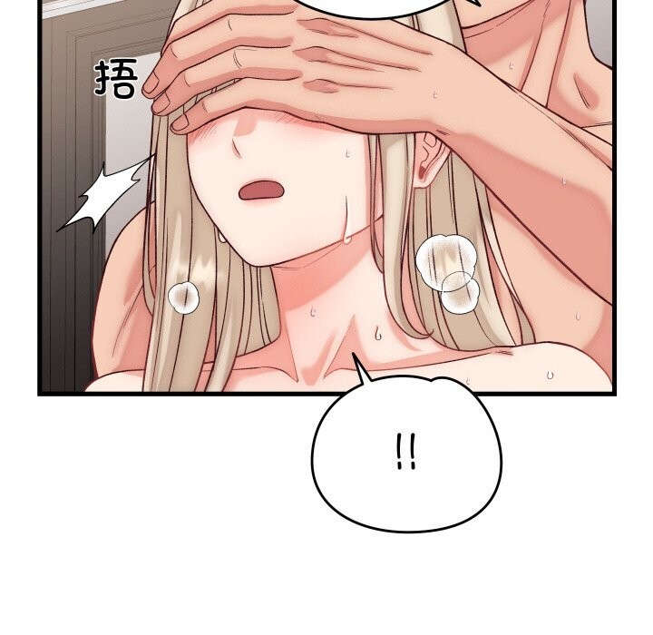 少爺的替身第14話