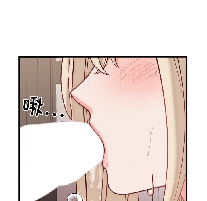 少爺的替身第14話