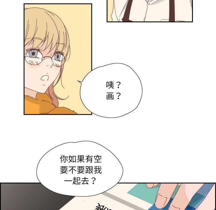 純潔之罪第16話