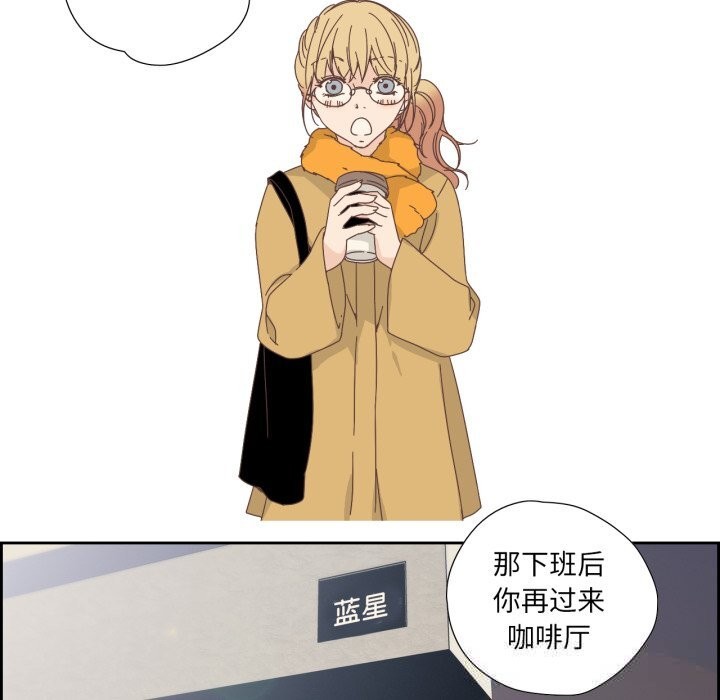 純潔之罪第16話