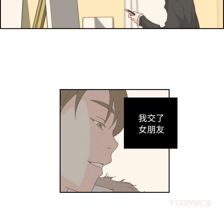 純潔之罪第16話