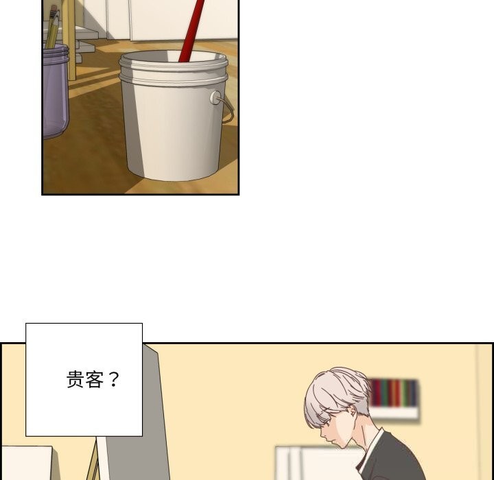 纯洁之罪第16話