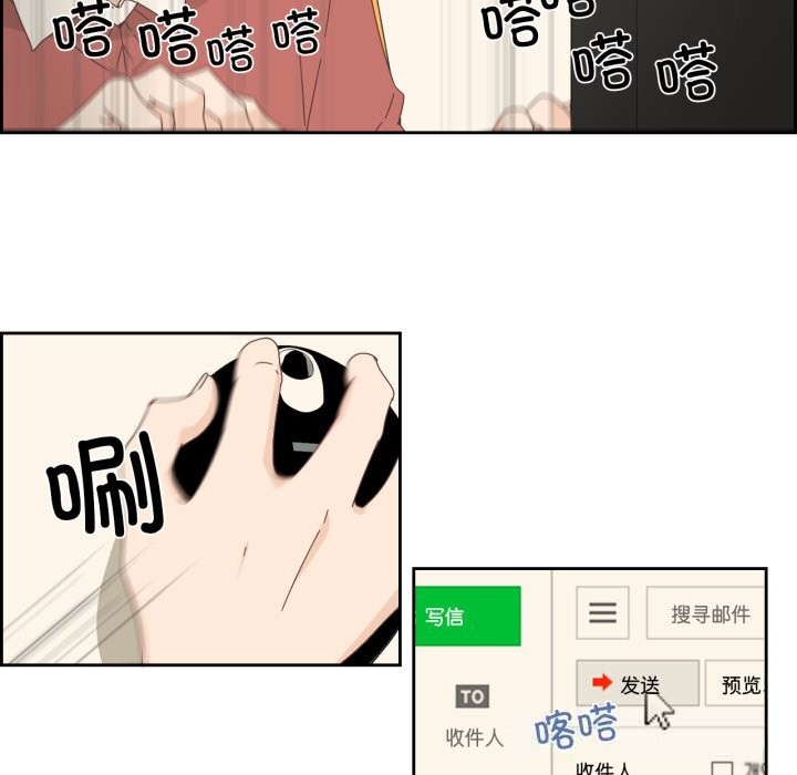 純潔之罪第16話