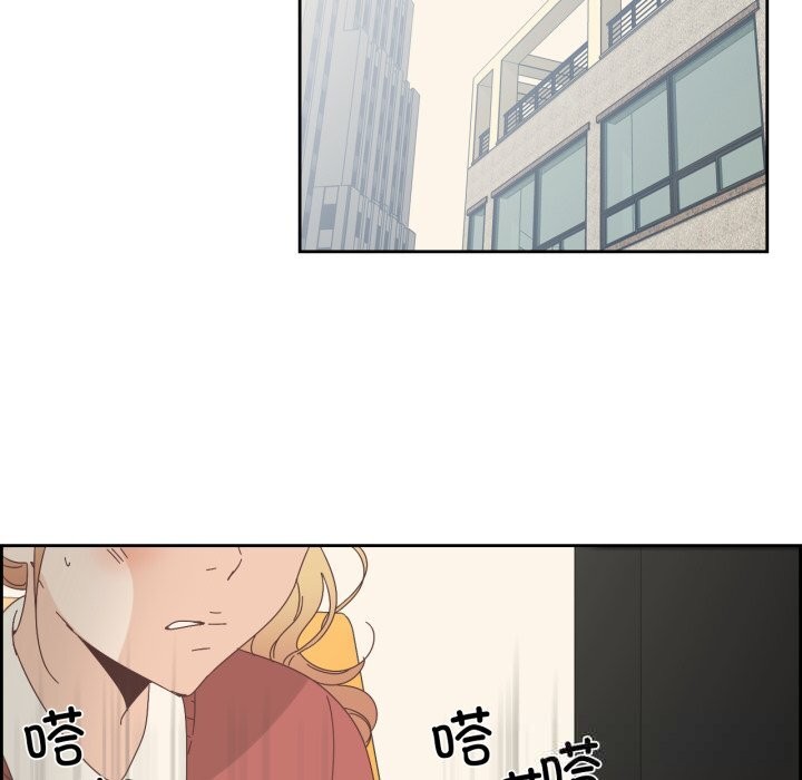 純潔之罪第16話