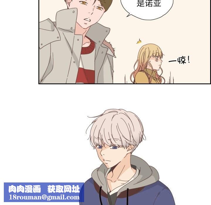 純潔之罪第16話