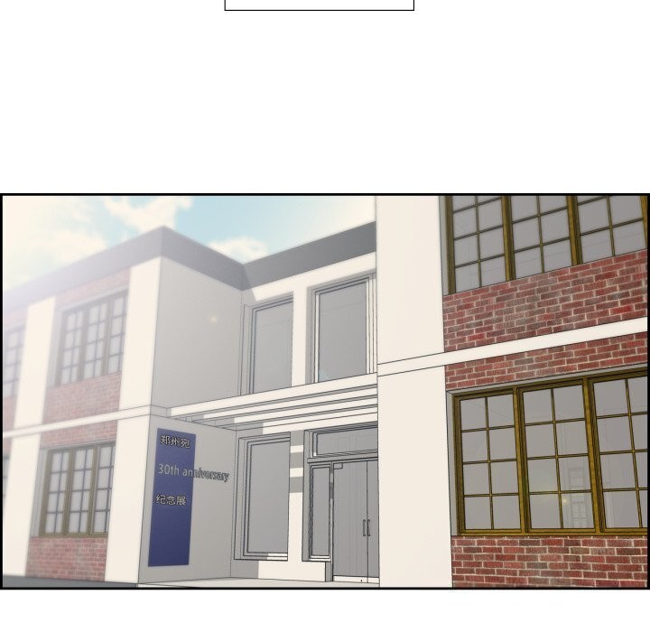 純潔之罪第16話