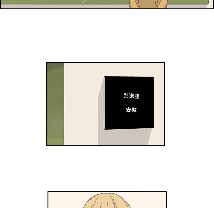 純潔之罪第16話