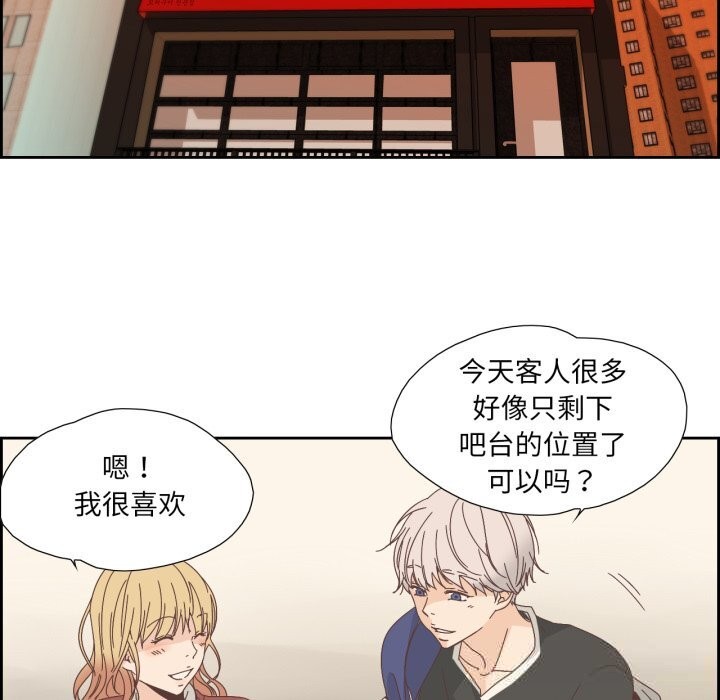 純潔之罪第16話